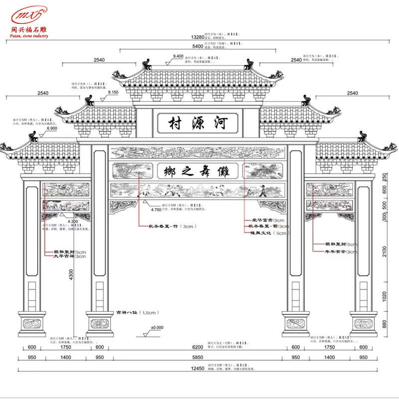 寺庙山门厂家,村口大理石门楼,石雕牌楼牌坊